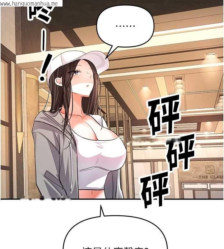 韩国漫画撩欲按摩师韩漫_撩欲按摩师-第12话-想到妳就兴奋难耐在线免费阅读-韩国漫画-第122张图片