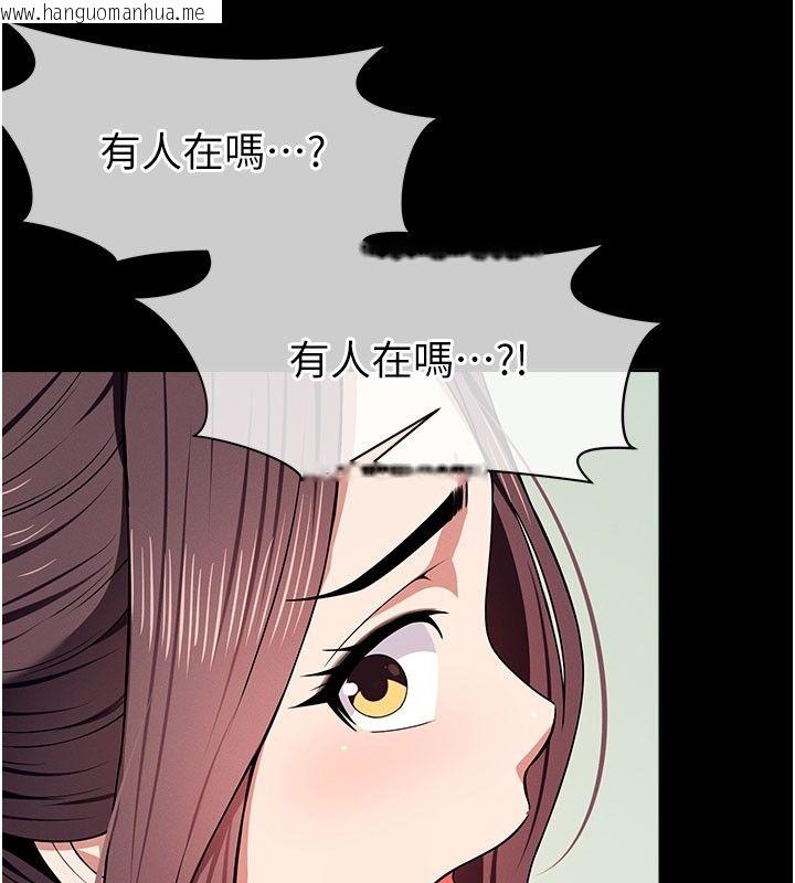 韩国漫画尸变家园:以身相许韩漫_尸变家园:以身相许-第49话-不速之客在线免费阅读-韩国漫画-第22张图片