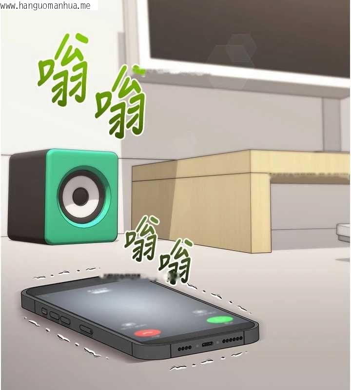 韩国漫画催眠偷心计韩漫_催眠偷心计-第21话-搞清楚谁才是主人!在线免费阅读-韩国漫画-第78张图片