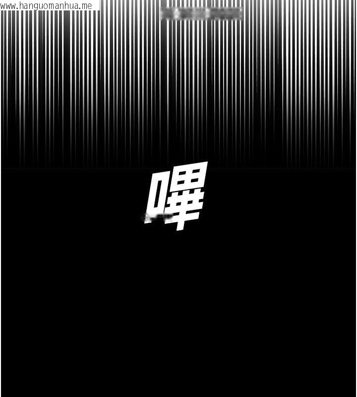 韩国漫画校园禁播角落韩漫_校园禁播角落-第41话-用妳的身体赎罪吧在线免费阅读-韩国漫画-第5张图片