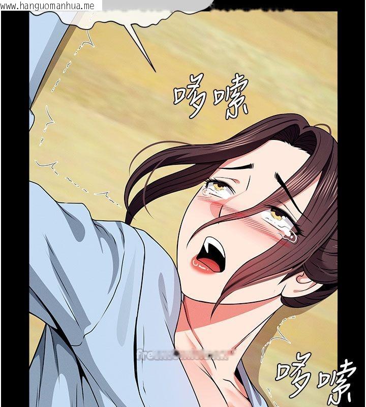 韩国漫画尸变家园:以身相许韩漫_尸变家园:以身相许-第49话-不速之客在线免费阅读-韩国漫画-第165张图片