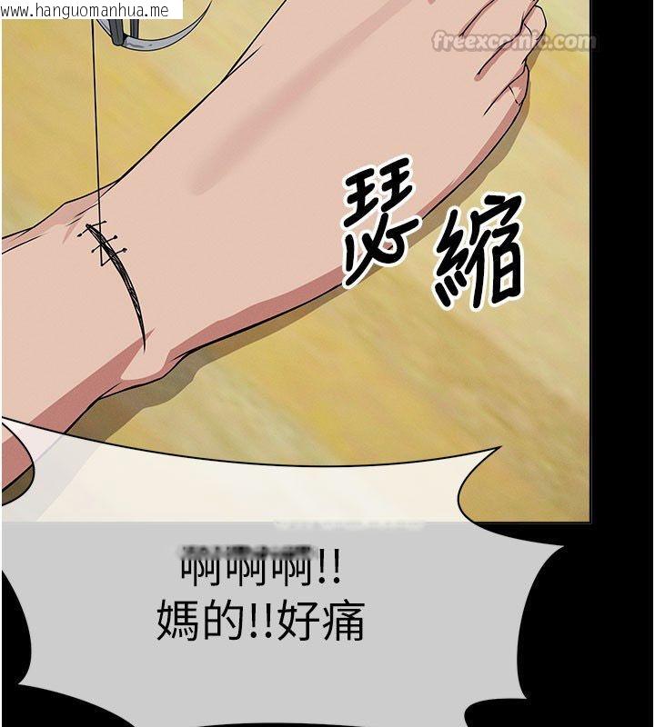韩国漫画尸变家园:以身相许韩漫_尸变家园:以身相许-第49话-不速之客在线免费阅读-韩国漫画-第75张图片