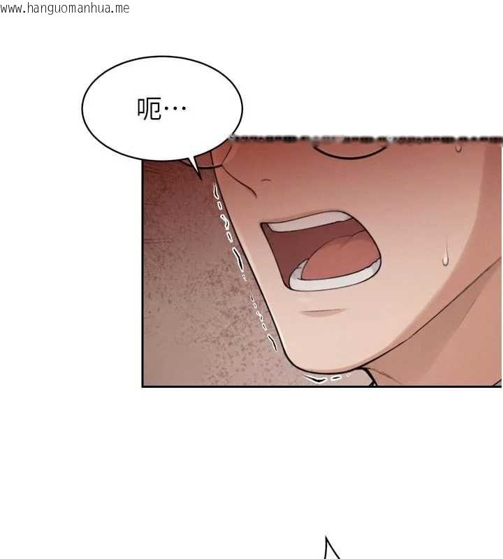 韩国漫画暴君会长的娇媳们韩漫_暴君会长的娇媳们-第44话-权力的滋味在线免费阅读-韩国漫画-第81张图片