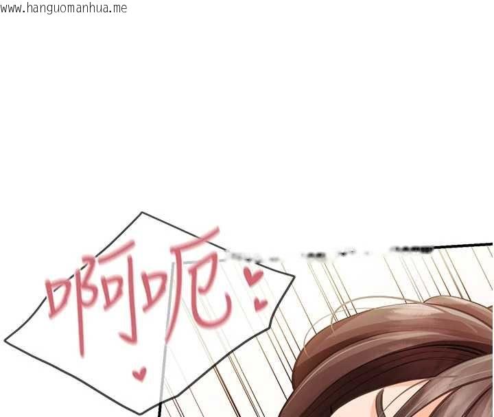 韩国漫画报告女班长:一根突起韩漫_报告女班长:一根突起-第58话-惩罚双穴齐插在线免费阅读-韩国漫画-第62张图片