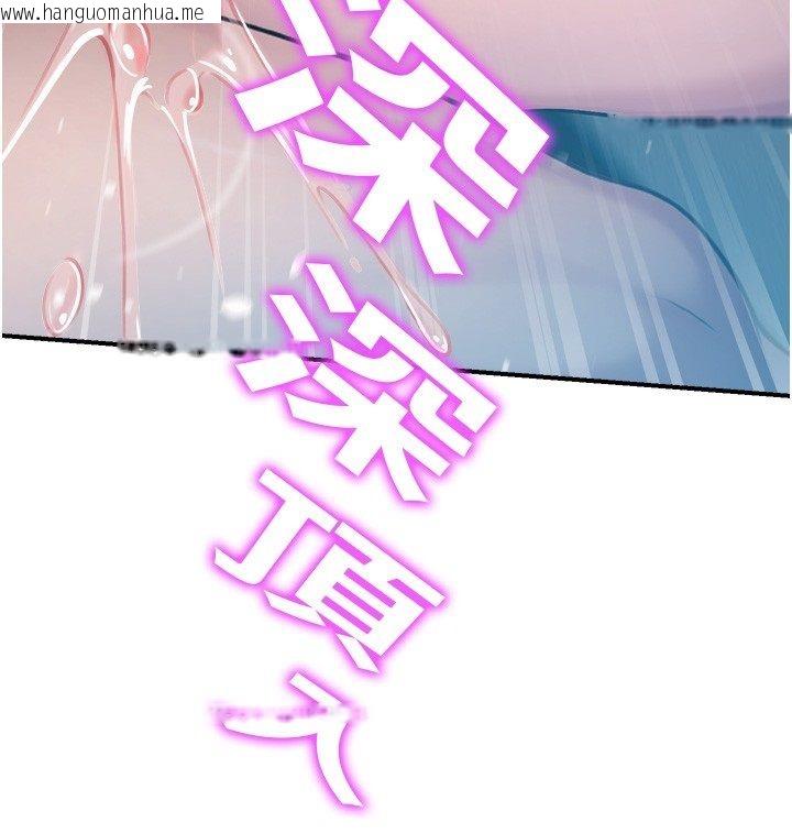 韩国漫画校园禁播角落韩漫_校园禁播角落-第41话-用妳的身体赎罪吧在线免费阅读-韩国漫画-第189张图片