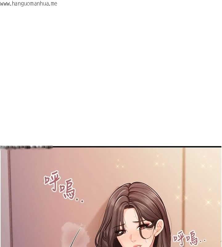 韩国漫画报告女班长:一根突起韩漫_报告女班长:一根突起-第58话-惩罚双穴齐插在线免费阅读-韩国漫画-第128张图片