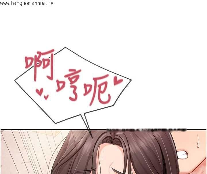 韩国漫画报告女班长:一根突起韩漫_报告女班长:一根突起-第58话-惩罚双穴齐插在线免费阅读-韩国漫画-第88张图片