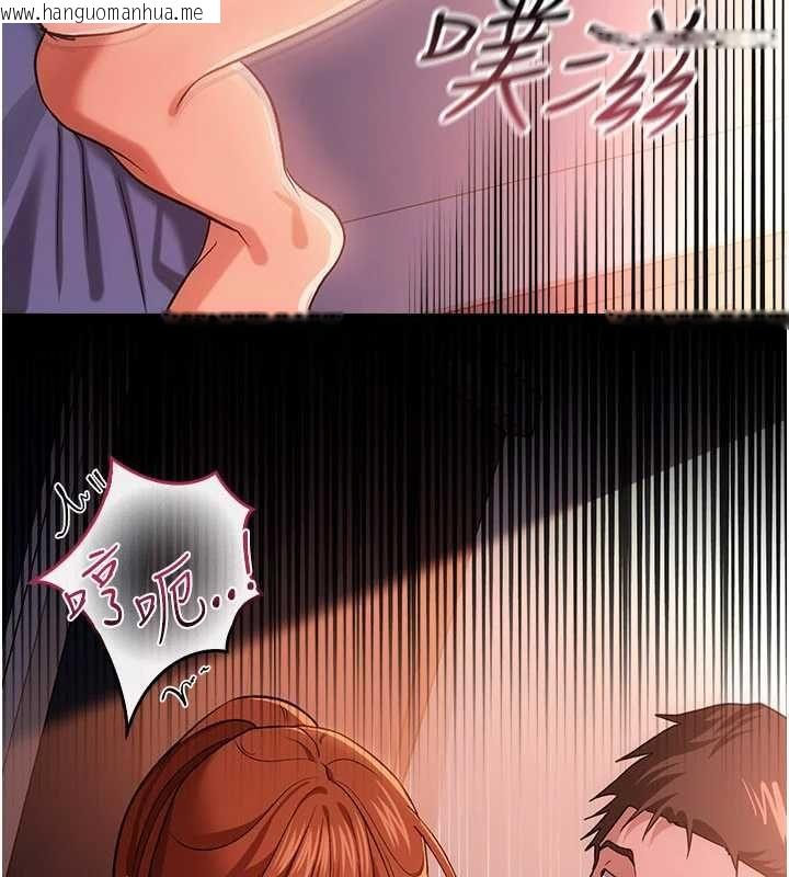 韩国漫画借妻条约韩漫_借妻条约-第52话-成为玩物的乔俐在线免费阅读-韩国漫画-第171张图片