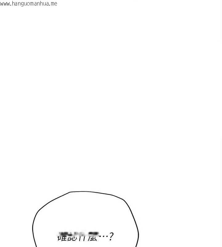 韩国漫画借妻条约韩漫_借妻条约-第52话-成为玩物的乔俐在线免费阅读-韩国漫画-第16张图片