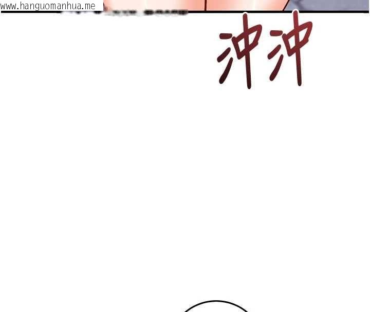 韩国漫画催眠偷心计韩漫_催眠偷心计-第21话-搞清楚谁才是主人!在线免费阅读-韩国漫画-第4张图片