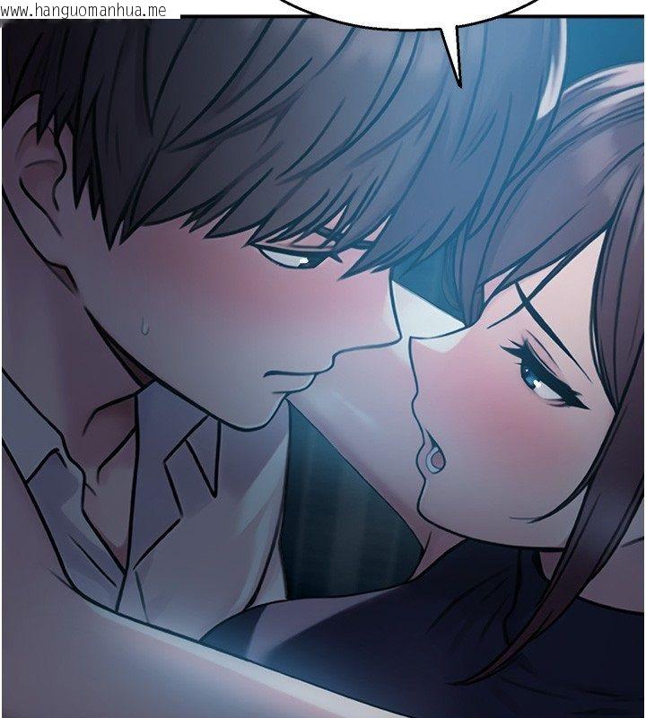 韩国漫画校园禁播角落韩漫_校园禁播角落-第41话-用妳的身体赎罪吧在线免费阅读-韩国漫画-第116张图片