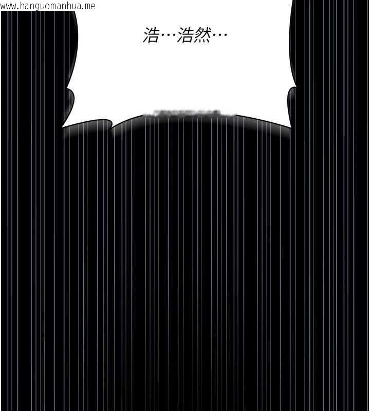 韩国漫画借妻条约韩漫_借妻条约-第52话-成为玩物的乔俐在线免费阅读-韩国漫画-第107张图片