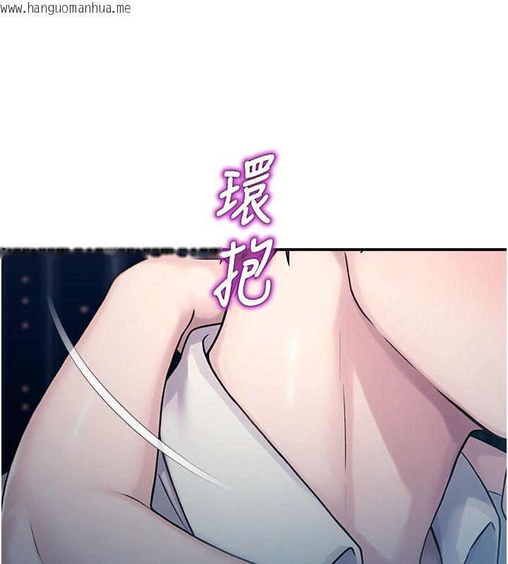 韩国漫画校园禁播角落韩漫_校园禁播角落-第41话-用妳的身体赎罪吧在线免费阅读-韩国漫画-第108张图片