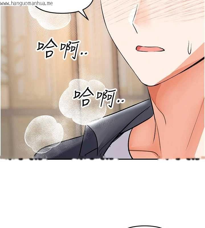 韩国漫画撩欲按摩师韩漫_撩欲按摩师-第12话-想到妳就兴奋难耐在线免费阅读-韩国漫画-第141张图片