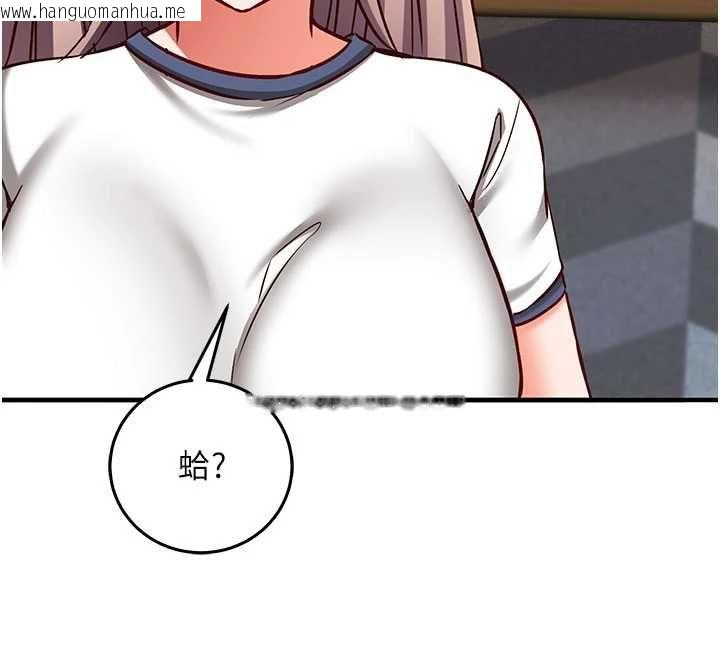 韩国漫画催眠偷心计韩漫_催眠偷心计-第21话-搞清楚谁才是主人!在线免费阅读-韩国漫画-第191张图片