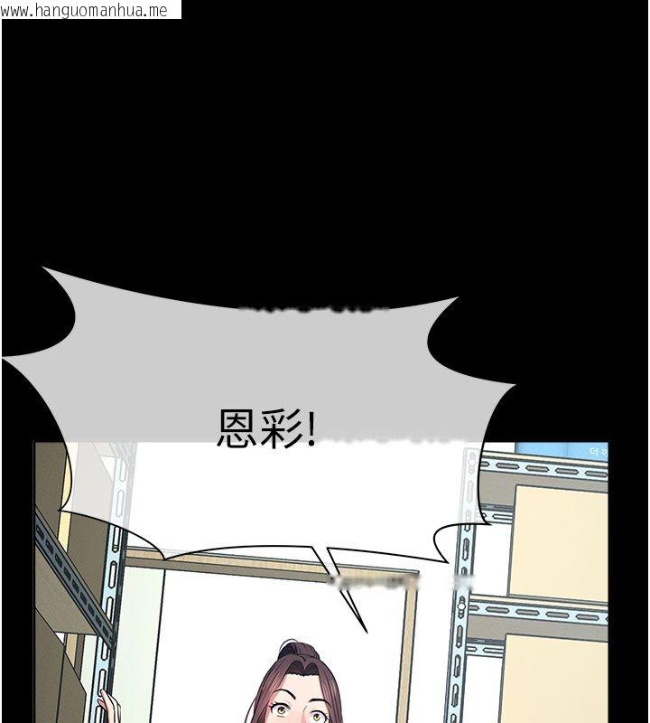 韩国漫画尸变家园:以身相许韩漫_尸变家园:以身相许-第49话-不速之客在线免费阅读-韩国漫画-第44张图片