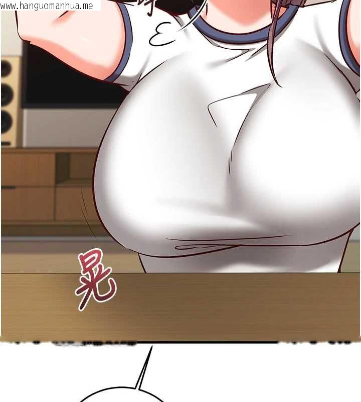 韩国漫画催眠偷心计韩漫_催眠偷心计-第21话-搞清楚谁才是主人!在线免费阅读-韩国漫画-第203张图片