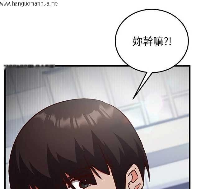 韩国漫画催眠偷心计韩漫_催眠偷心计-第21话-搞清楚谁才是主人!在线免费阅读-韩国漫画-第16张图片