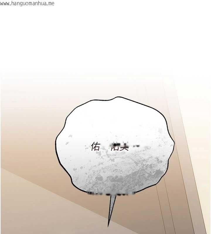 韩国漫画借妻条约韩漫_借妻条约-第52话-成为玩物的乔俐在线免费阅读-韩国漫画-第7张图片