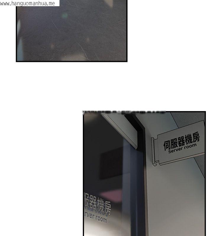 韩国漫画校园禁播角落韩漫_校园禁播角落-第41话-用妳的身体赎罪吧在线免费阅读-韩国漫画-第38张图片