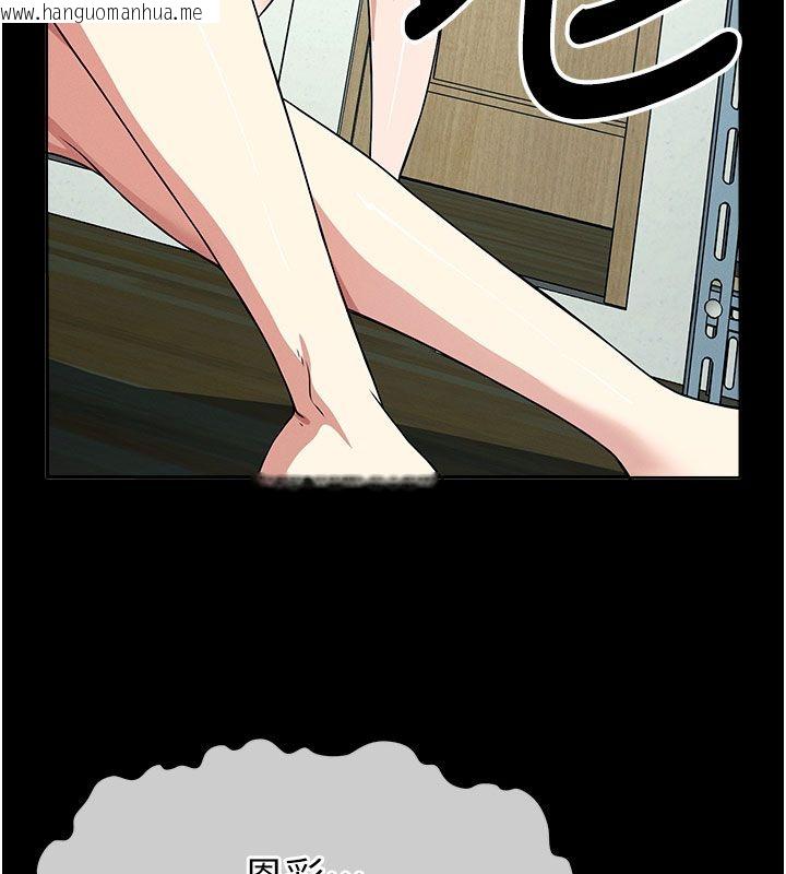 韩国漫画尸变家园:以身相许韩漫_尸变家园:以身相许-第49话-不速之客在线免费阅读-韩国漫画-第34张图片