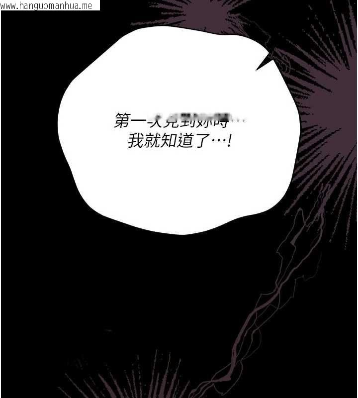 韩国漫画借妻条约韩漫_借妻条约-第52话-成为玩物的乔俐在线免费阅读-韩国漫画-第143张图片