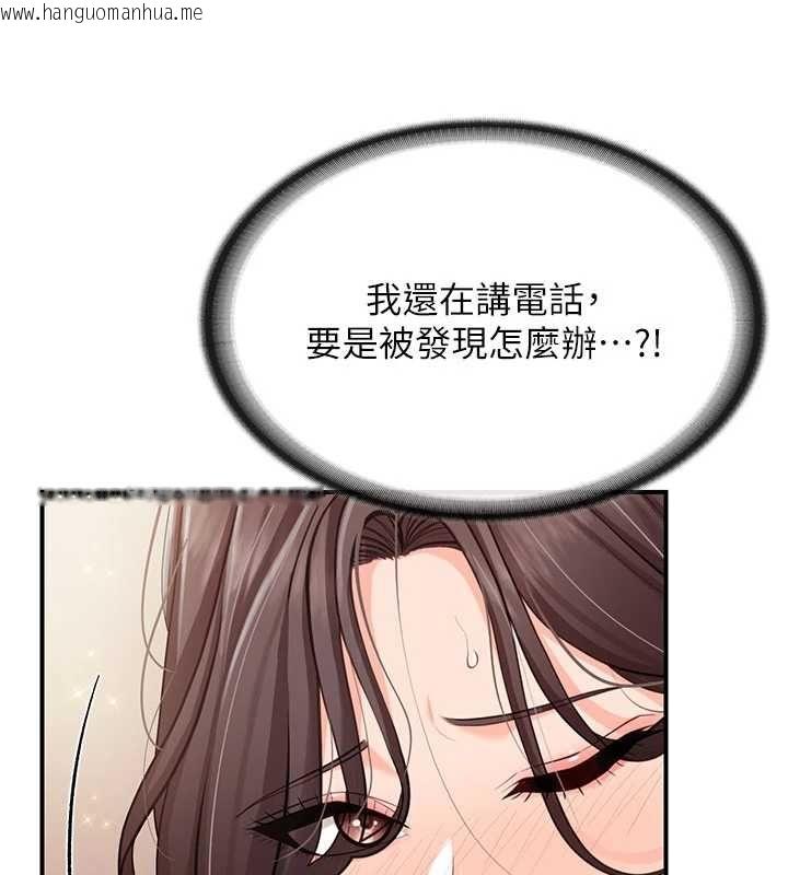 韩国漫画报告女班长:一根突起韩漫_报告女班长:一根突起-第58话-惩罚双穴齐插在线免费阅读-韩国漫画-第36张图片