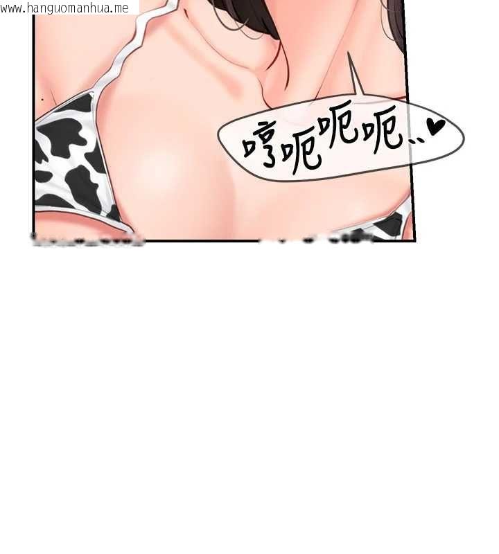 韩国漫画报告女班长:一根突起韩漫_报告女班长:一根突起-第58话-惩罚双穴齐插在线免费阅读-韩国漫画-第57张图片