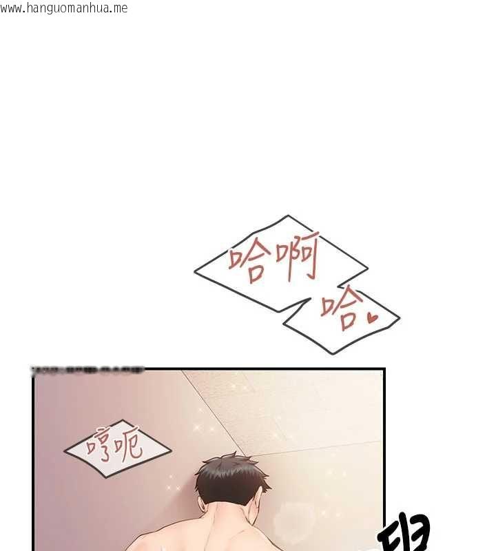 韩国漫画报告女班长:一根突起韩漫_报告女班长:一根突起-第58话-惩罚双穴齐插在线免费阅读-韩国漫画-第91张图片