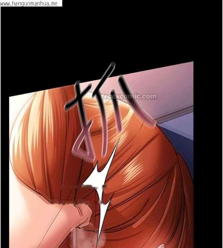 韩国漫画借妻条约韩漫_借妻条约-第52话-成为玩物的乔俐在线免费阅读-韩国漫画-第120张图片