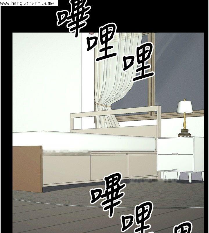 韩国漫画尸变家园:以身相许韩漫_尸变家园:以身相许-第49话-不速之客在线免费阅读-韩国漫画-第179张图片
