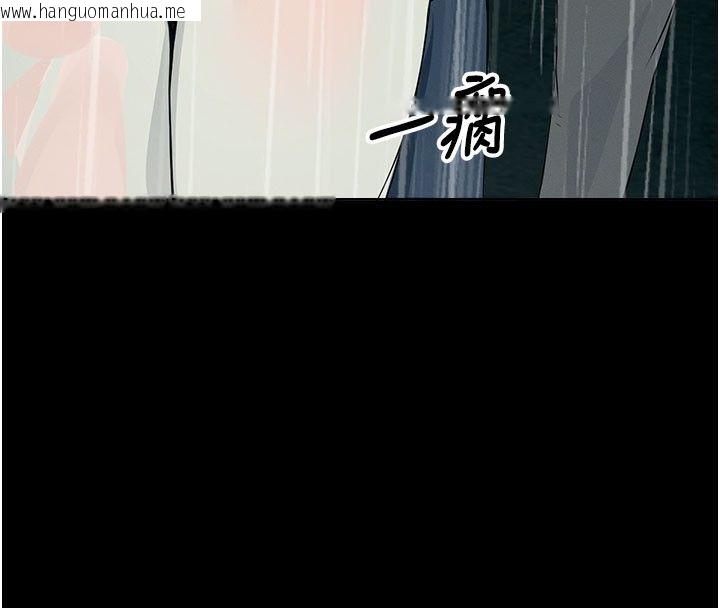 韩国漫画尸变家园:以身相许韩漫_尸变家园:以身相许-第49话-不速之客在线免费阅读-韩国漫画-第4张图片