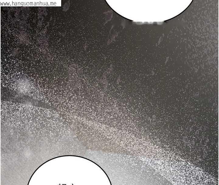 韩国漫画催眠偷心计韩漫_催眠偷心计-第21话-搞清楚谁才是主人!在线免费阅读-韩国漫画-第183张图片