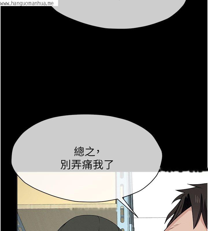 韩国漫画尸变家园:以身相许韩漫_尸变家园:以身相许-第49话-不速之客在线免费阅读-韩国漫画-第83张图片