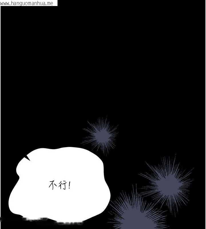 韩国漫画借妻条约韩漫_借妻条约-第52话-成为玩物的乔俐在线免费阅读-韩国漫画-第96张图片
