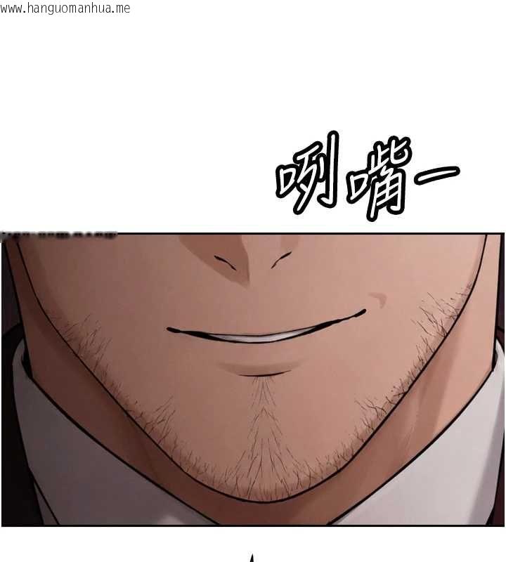 韩国漫画暴君会长的娇媳们韩漫_暴君会长的娇媳们-第44话-权力的滋味在线免费阅读-韩国漫画-第85张图片
