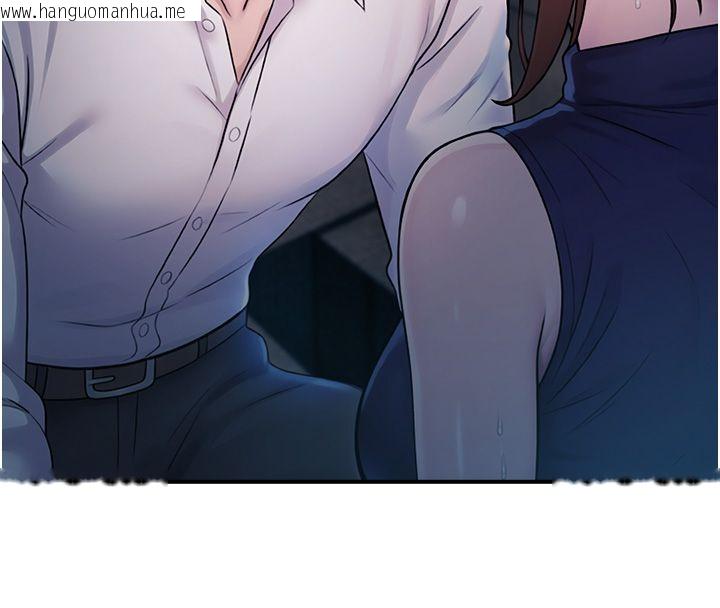 韩国漫画校园禁播角落韩漫_校园禁播角落-第41话-用妳的身体赎罪吧在线免费阅读-韩国漫画-第101张图片