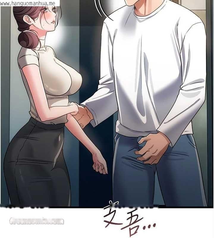 韩国漫画借妻条约韩漫_借妻条约-第52话-成为玩物的乔俐在线免费阅读-韩国漫画-第15张图片