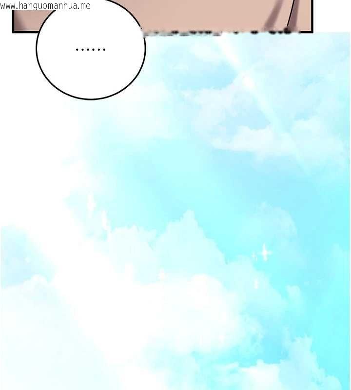 韩国漫画催眠偷心计韩漫_催眠偷心计-第21话-搞清楚谁才是主人!在线免费阅读-韩国漫画-第146张图片