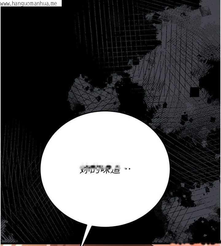韩国漫画借妻条约韩漫_借妻条约-第52话-成为玩物的乔俐在线免费阅读-韩国漫画-第70张图片