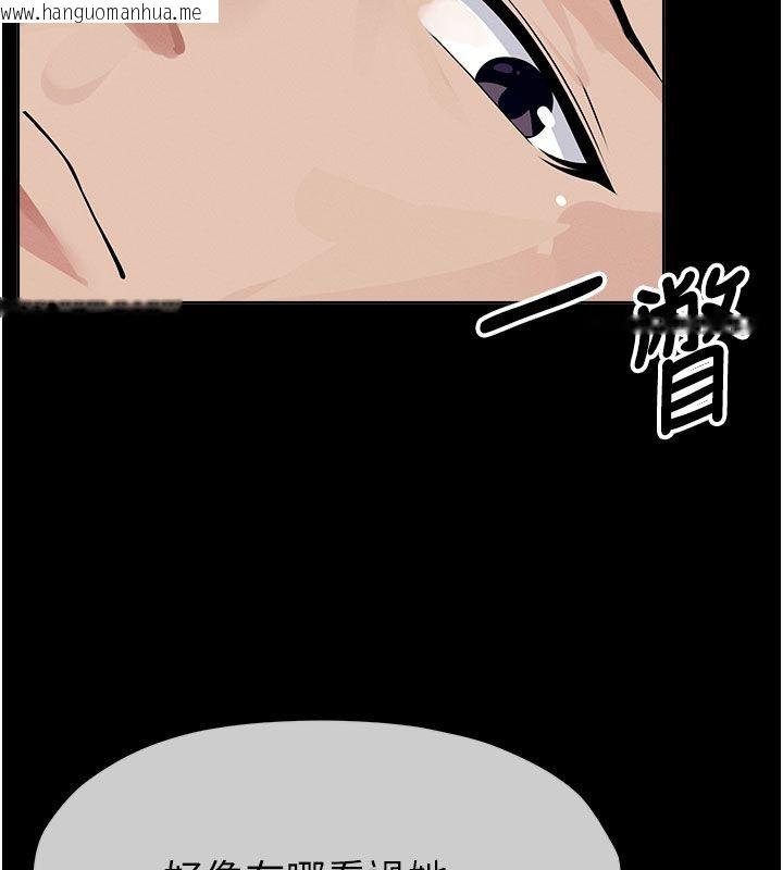 韩国漫画尸变家园:以身相许韩漫_尸变家园:以身相许-第49话-不速之客在线免费阅读-韩国漫画-第89张图片