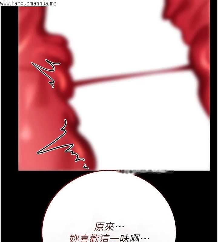 韩国漫画借妻条约韩漫_借妻条约-第52话-成为玩物的乔俐在线免费阅读-韩国漫画-第134张图片