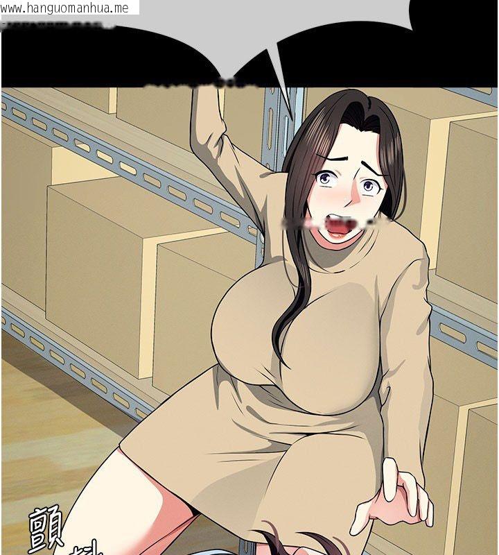 韩国漫画尸变家园:以身相许韩漫_尸变家园:以身相许-第49话-不速之客在线免费阅读-韩国漫画-第154张图片
