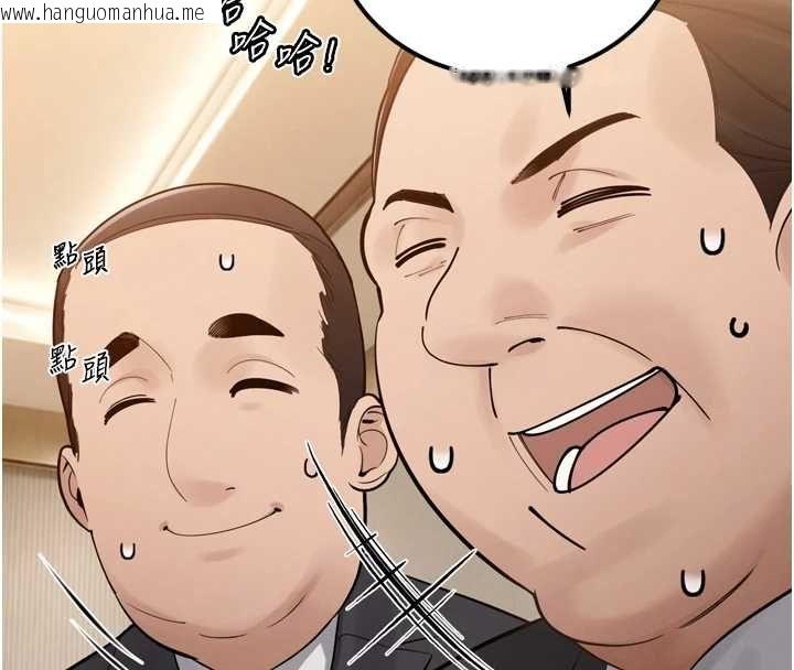 韩国漫画暴君会长的娇媳们韩漫_暴君会长的娇媳们-第44话-权力的滋味在线免费阅读-韩国漫画-第19张图片