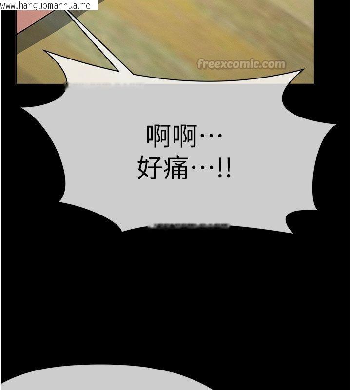 韩国漫画尸变家园:以身相许韩漫_尸变家园:以身相许-第49话-不速之客在线免费阅读-韩国漫画-第60张图片