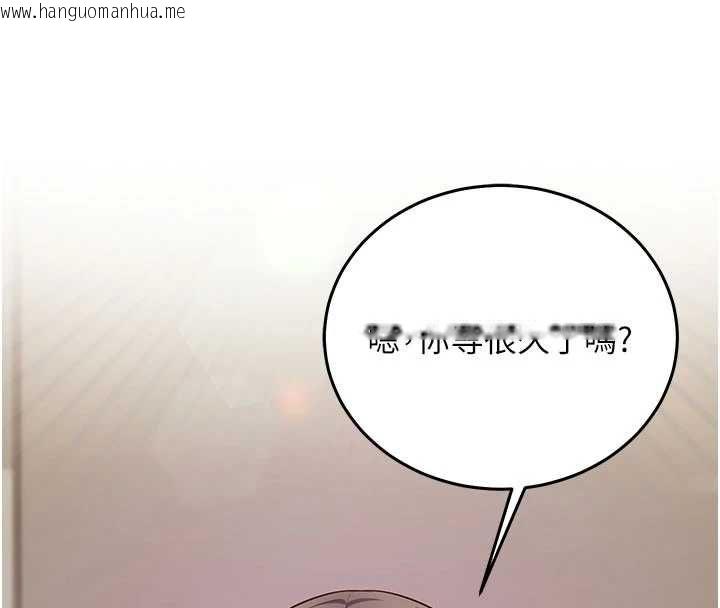 韩国漫画催眠偷心计韩漫_催眠偷心计-第21话-搞清楚谁才是主人!在线免费阅读-韩国漫画-第65张图片