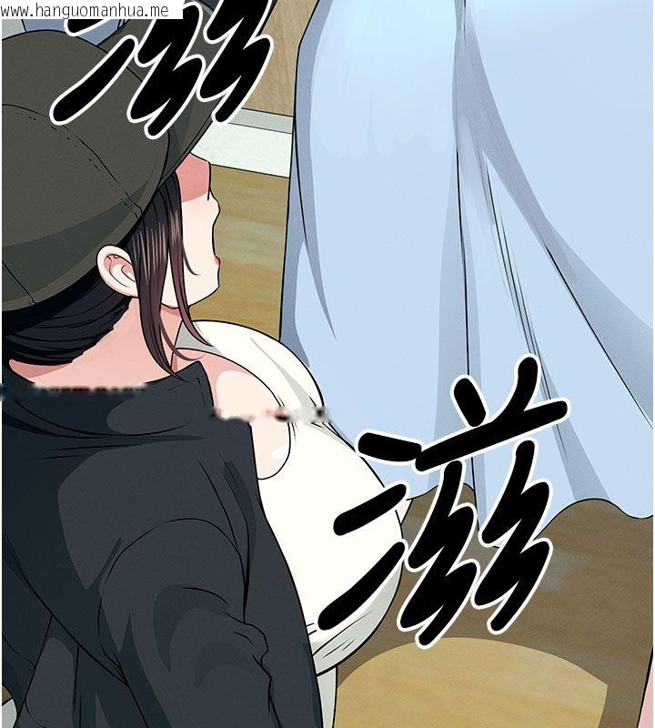韩国漫画尸变家园:以身相许韩漫_尸变家园:以身相许-第49话-不速之客在线免费阅读-韩国漫画-第145张图片