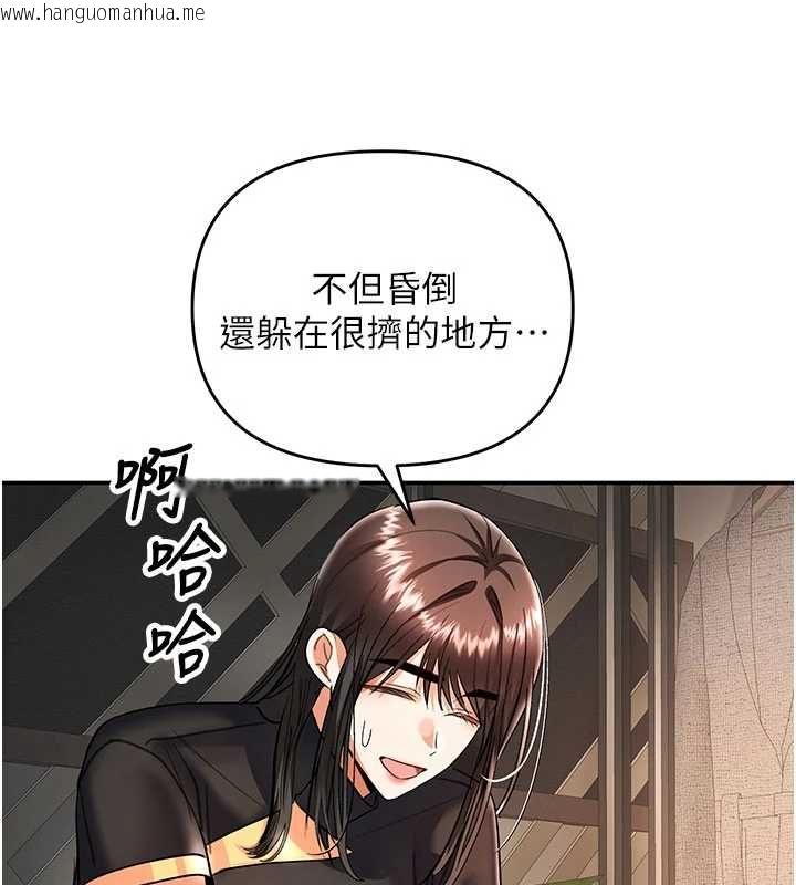 韩国漫画撩欲按摩师韩漫_撩欲按摩师-第12话-想到妳就兴奋难耐在线免费阅读-韩国漫画-第67张图片