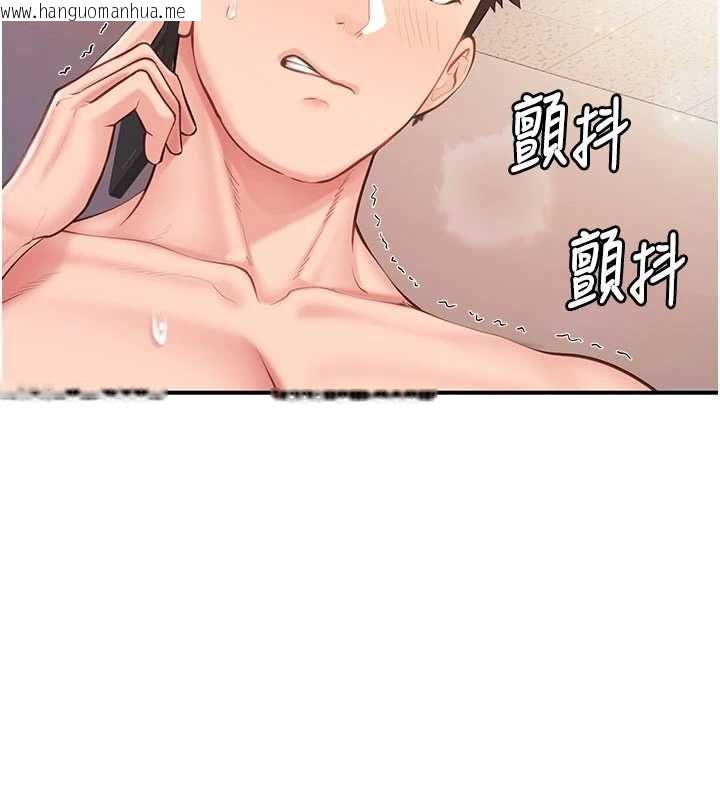 韩国漫画报告女班长:一根突起韩漫_报告女班长:一根突起-第58话-惩罚双穴齐插在线免费阅读-韩国漫画-第18张图片