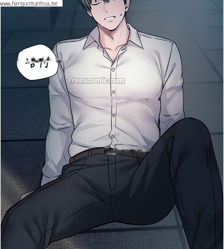 韩国漫画校园禁播角落韩漫_校园禁播角落-第41话-用妳的身体赎罪吧在线免费阅读-韩国漫画-第45张图片